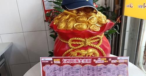 Chương Hóa - Nữ lao động ngước ngoài người Việt trúng số 12 triệu Đài tệ! Mang "hũ tụ tài" đến "Đền Phủ Diêm Thuận Trạch Cung" để cầu may.